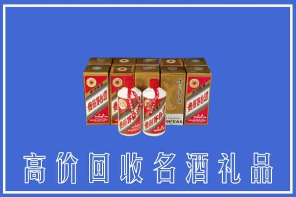 鄂尔多斯回收茅台酒